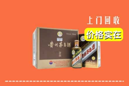 昭通市水富回收彩釉茅台酒